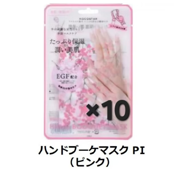 KOCOSTAR Hand Bouquet Mask