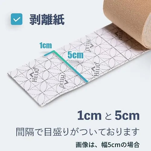 C&G Kinesiology Tape - 6 Rolls (50 mm x 5 m)