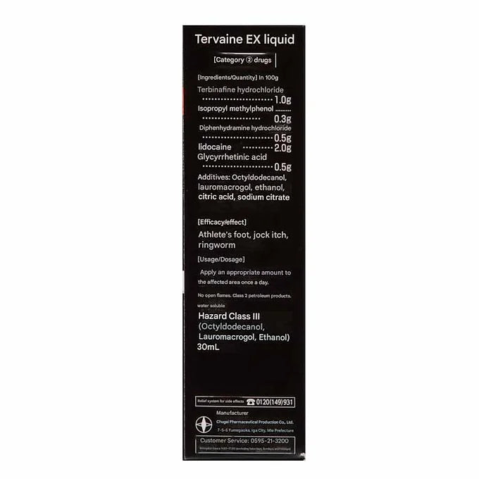 Terbaine EX Liquid – 30mL