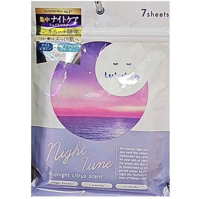 LuLuLun Face Mask Set – 10 Variants, 70 Masks Total