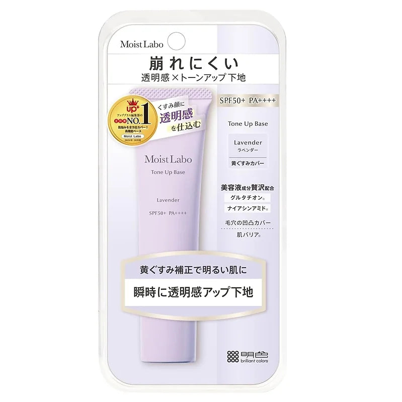 Moist Labo Tone Up Base SPF50+ PA++++ – 30g