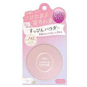 Club Suppin Powder C in the gentle Pastel Rose fragrance is a pressed face powder that enhances your skin’s natural look while delivering hydration and smooth coverage.