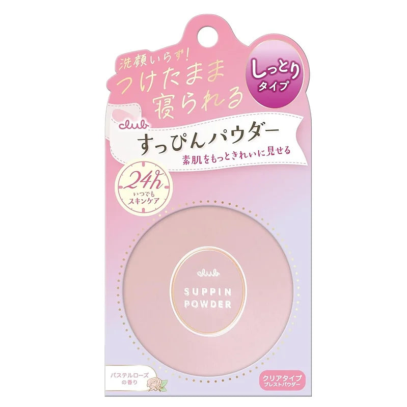 Club Suppin Powder C in the gentle Pastel Rose fragrance is a pressed face powder that enhances your skin’s natural look while delivering hydration and smooth coverage.