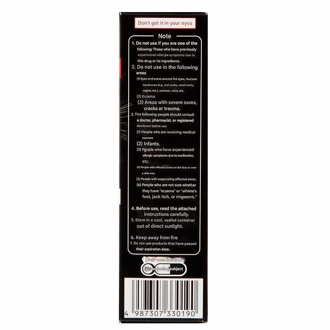 Terbaine EX Liquid – 30mL