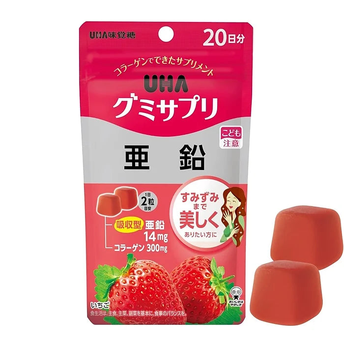 UHA Gummy Supplement Zinc is a Japanese gummy-type dietary supplement designed to support skin health and overall daily wellness.