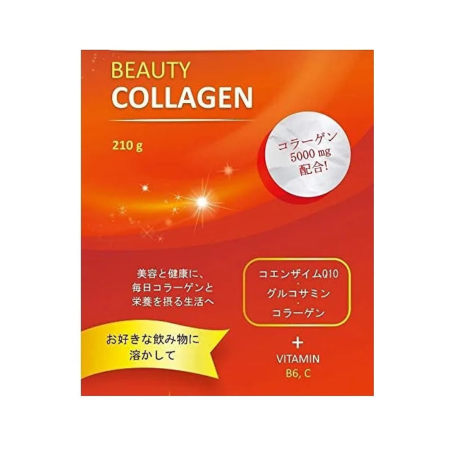 Premium Collagen “BEAUTY COLLAGEN SATORI” (1 Bag, 210g)