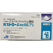 Gastrome (Gastrol) Granules 66,7%