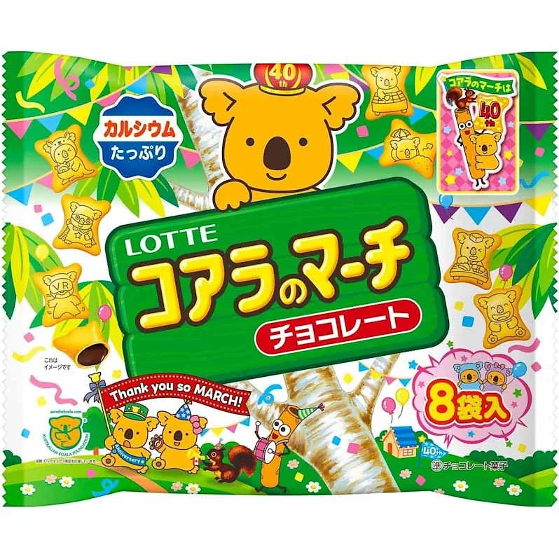 Lotte Koala's March Share Pack – 3.3 oz (96 g) (0.4 oz / 12 g x 8 Bags)