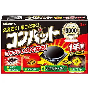 Cockroach trap COMBAT HENKEL.