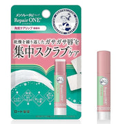 Mentholatum Lip Repair One Exfoliating Care Lip is an innovative lip treatment that combines gentle exfoliation and intensive moisturizing in one easy step. 