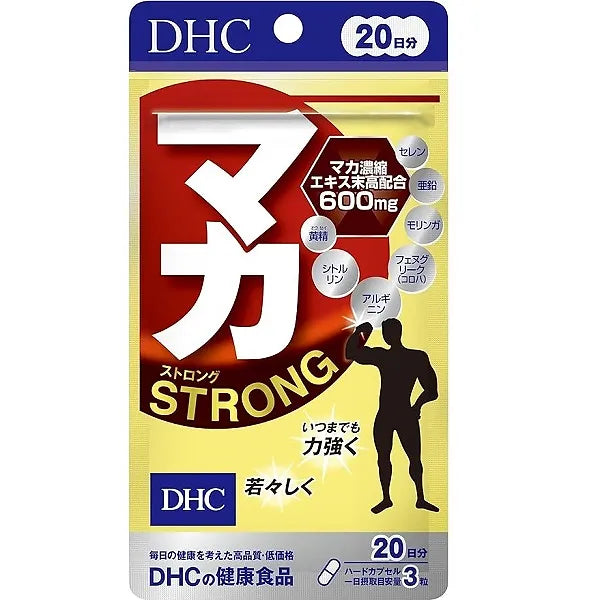 DHC Maca Strong – 20 Day Supply (60 Tablets)