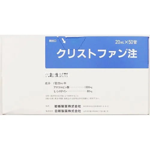 CRYSTFAN Injection 20 ml – Ascorbic Acid & L-Cysteine