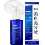 SkinBaby Whitening Serum 50ml