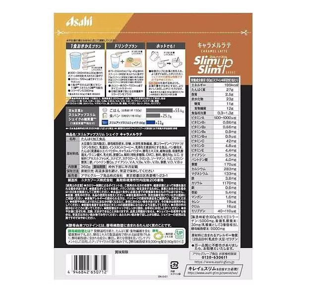 Asahi Slim Up Slim Shake, 360g