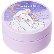 KOSE Night Repair Cream 50g