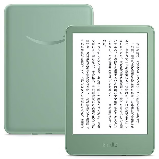 New Kindle Paperwhite Signature Edition
