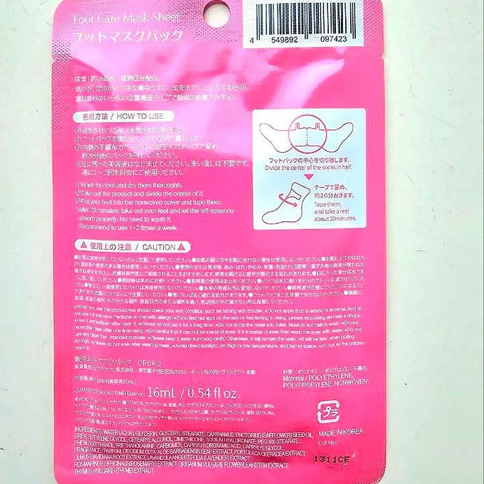 Foot Care Mask Sheet – Intensive Hydration for Soft & Smooth Feet