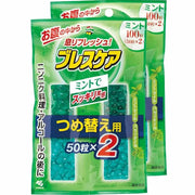 Breath Care Refreshing Capsules Drink with Water, Mint, 100 Tablets x 2 Packs
