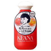 Pore Nadeshiko Baking Soda Scrub Cleansing | 3.5 oz (100g) | Pore & Sebum Care