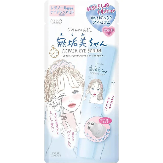 KOSE Clear Turn Repair Eye Serum 20ml