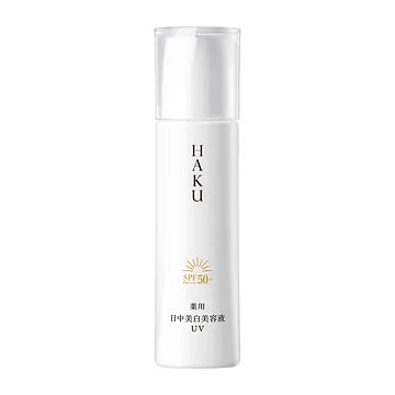 HAKU Daytime Brightening Serum UV - Advanced Spot Prevention