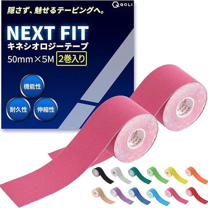 QQOLi Kinesiology Tape - 2 Rolls (50 mm x 5 m)