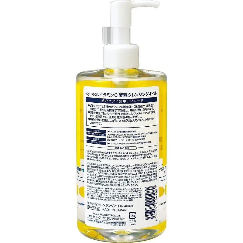 Cyclear Vitamin C Enzyme Cleansing Oil Deep Makeup Remover & Pore Care (200 ml)