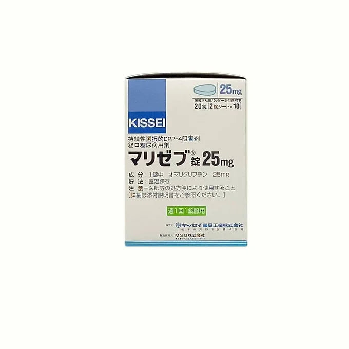 Marizev (Omarigliptin) 12.5 mg 10 pc/ 25 mg 20 pc