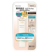 6-in-1 Anti-Wrinkle BB Cream with Medicated Whitening & High Moisture CareExperience the next generation of BB creams with Moist Labo BB Essence Cream, the first of its kind in Japan to combine wrinkle reduction with whitening care in a non-medicinal formula.