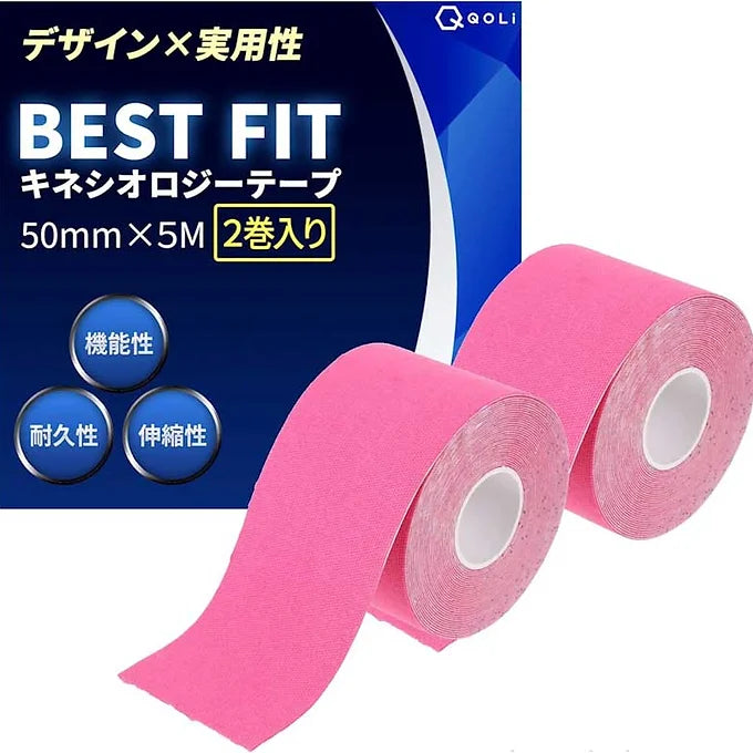 Kinesiology Tape, 50mm x 5m