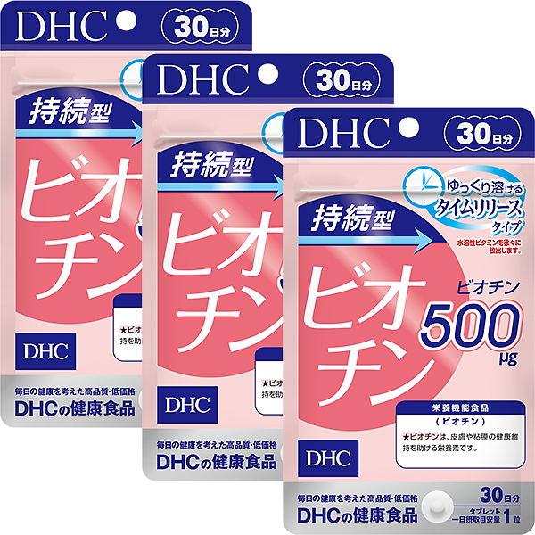 DHC Sustained-Release Biotin (500μg)