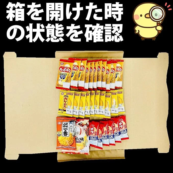 Kameda Seika Assorted Rice Crackers Set osenbe  5 Varieties, 30 Individual Packs