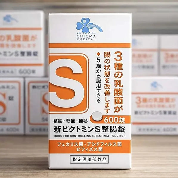Shin Pictomin S Seiicho is a Japanese intestinal health medication designed to regulate bowel function and support a healthy gut environment. 