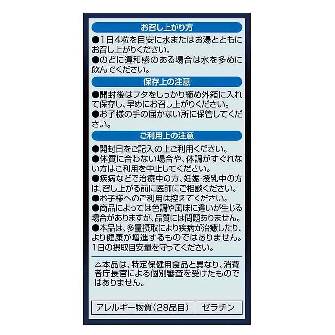 ORIHIRO Arginine 1000 + Zinc Supplement (120 Capsules)