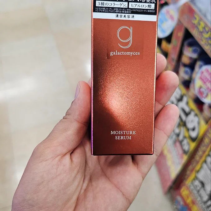 Galactomyces Moisture Serum Japan