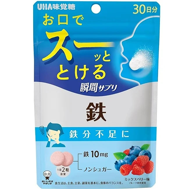 UHA Mikakuto Instant Supplement Iron is a convenient and delicious way to support daily iron intake without the need for capsules or water.
