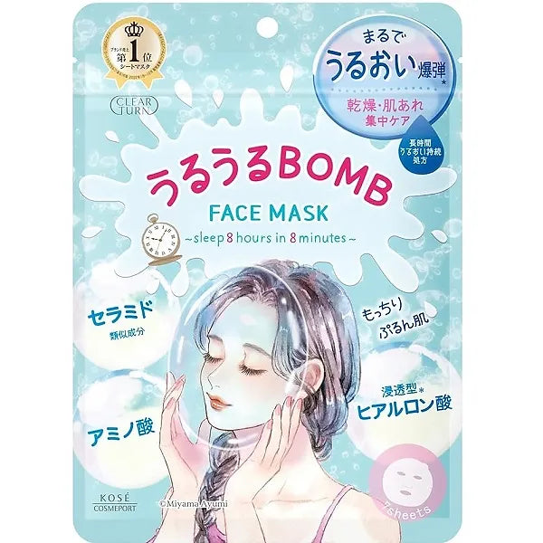 KOSE Clear Turn Moisturizing BOMB Mask | 7 Sheets