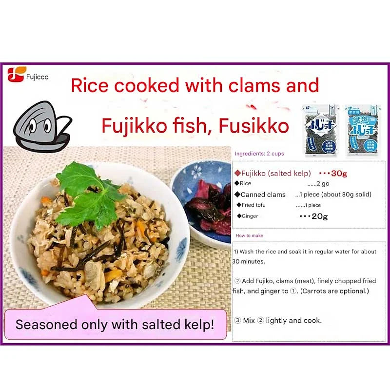 Fujikko Commercial Use Salt Kombu | 4.9 oz (140 g)