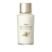 POLA Polishima Moisture Milk (S)