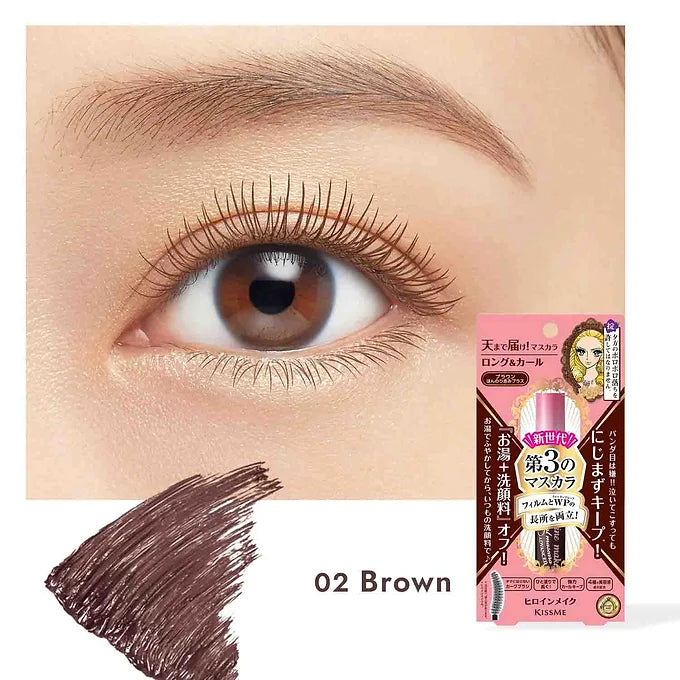 KissMe Heroine Make Volume & Curl Mascara Advanced Film, 0.21 oz (6 g)