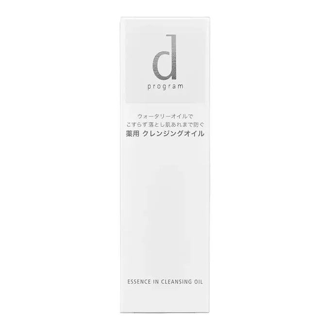 d program Shiseido Essence In Cleansing Oil (Medicated) 120mL