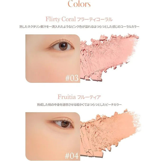 Dasique Daisy Blending Mood Cheek (4-Color Blush Palette)