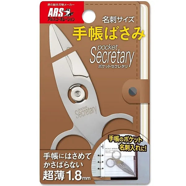 ARS Pocket Secretary Bookmark-Style Scissors – SB-9