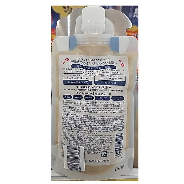 Rosette Edo Kosume Rice Bran Facial Pack – 120 g