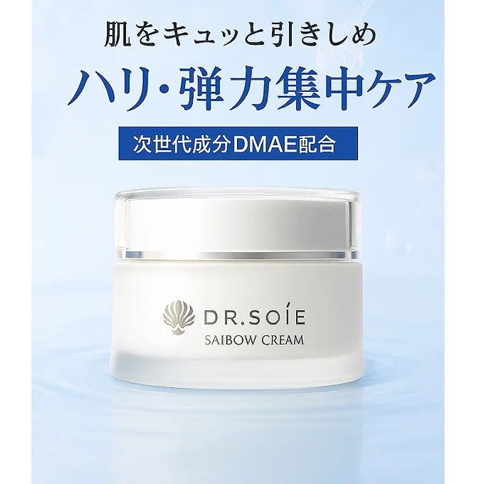 Dr. SOIE Saibou Series Cream | Intensive Moisturizing & Lifting Facial Cream