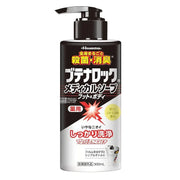 Hisamitsu Butena Lock Medicated Soap | Foot & Body Wash | 10.1 fl oz (300 ml)