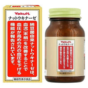 Nattokinase and Fucoidan for Health Maintenance