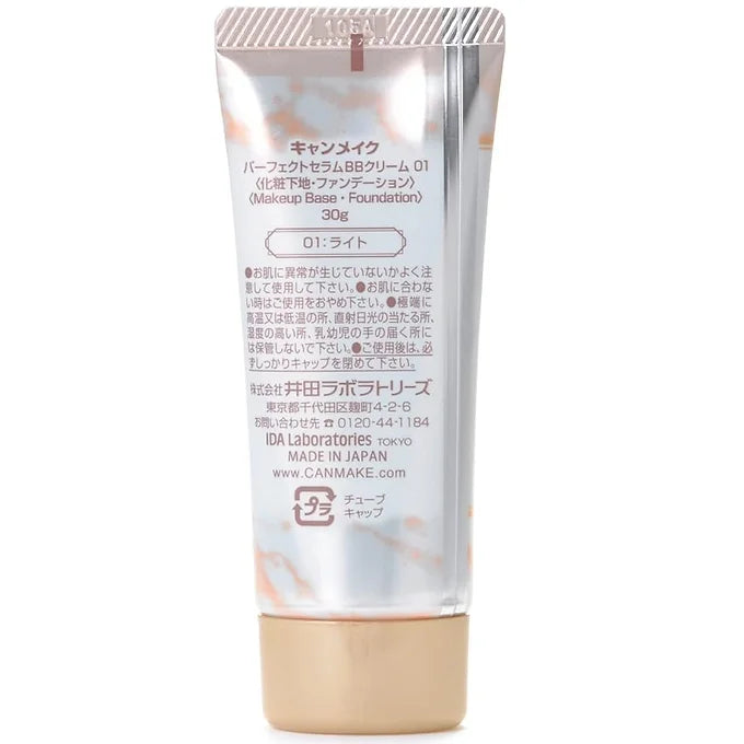 Canmake Perfect Serum BB Cream