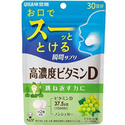 UHA Mikakuto Instant Supplement High Concentration Vitamin D is a convenient daily supplement designed to support immune health and overall wellness.