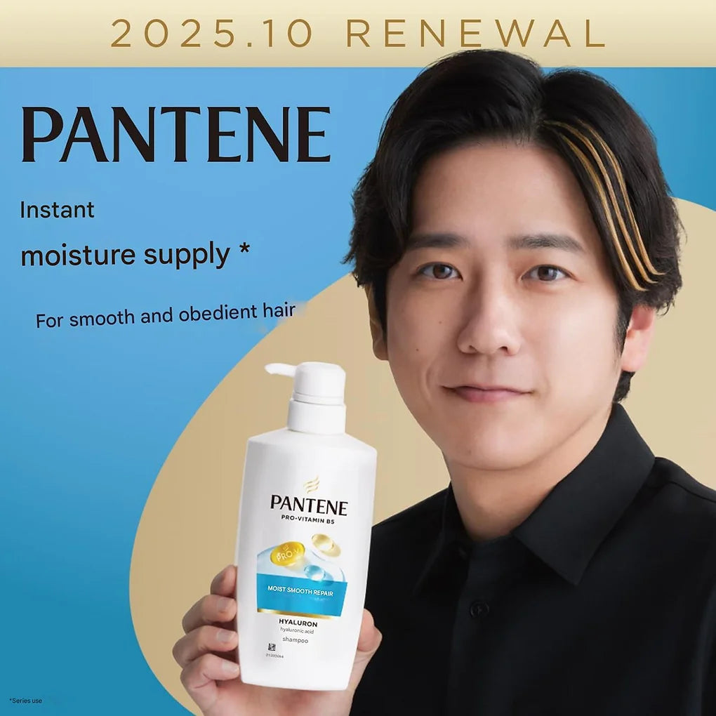 Pantene Moist Smooth Repair Rinse Treatment Extra Large Size 300g